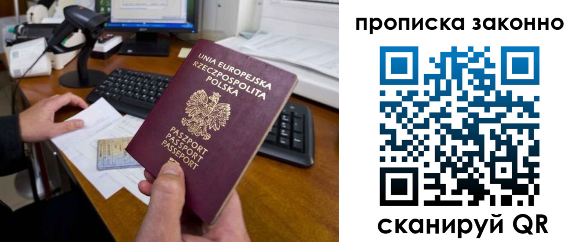 регистрация в Новозыбкове