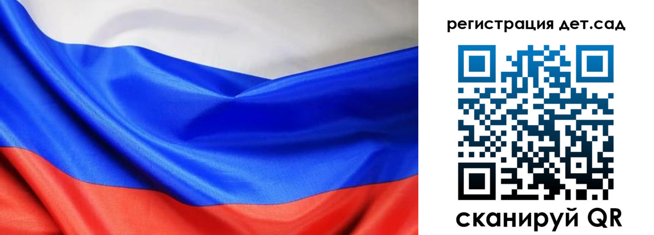 прописка гарантия в Новозыбкове