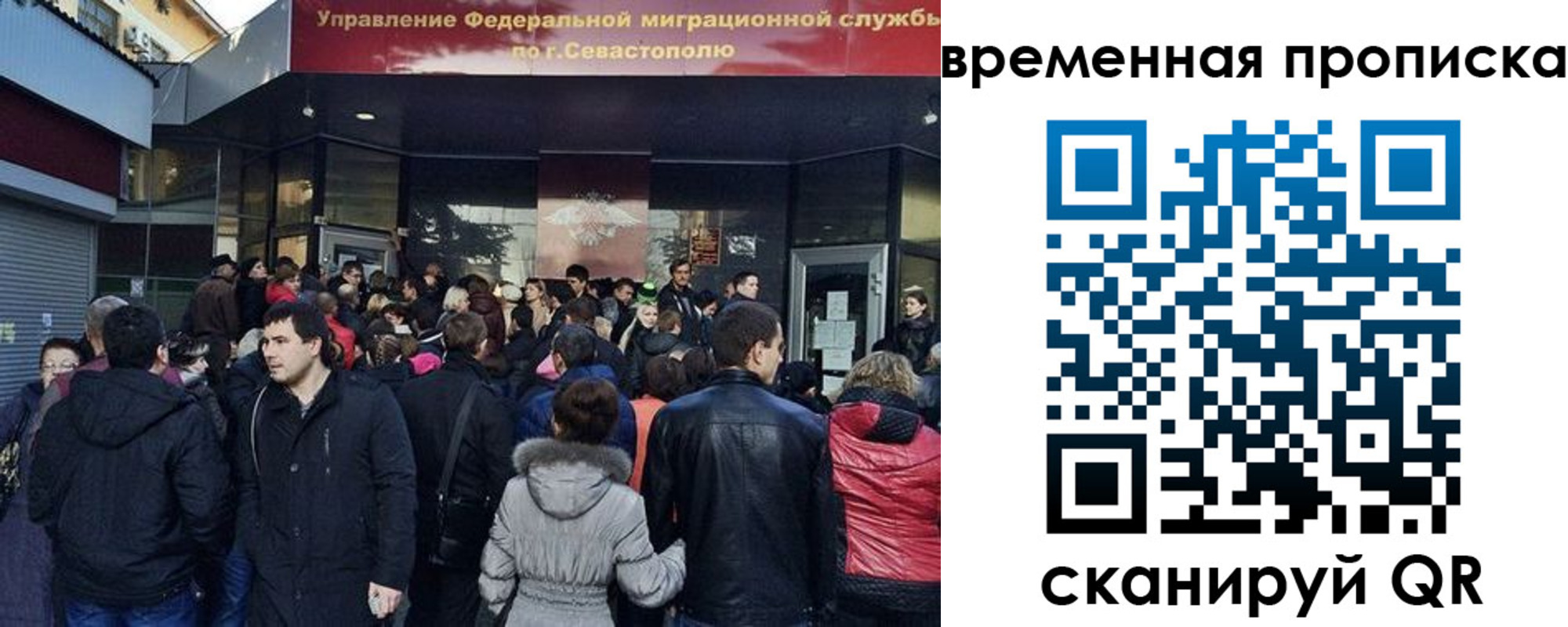 прописка регистрация в Новозыбкове