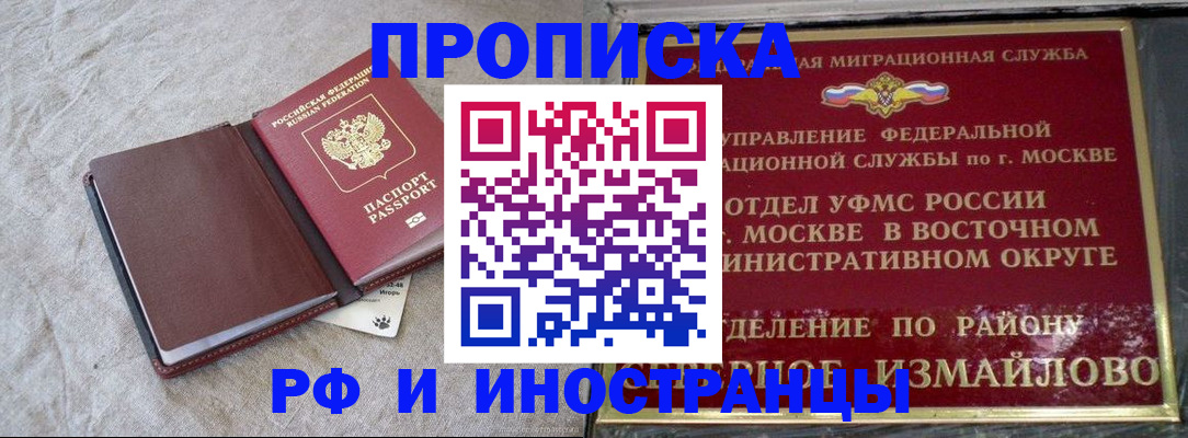 регистрация для дет. сада в Новозыбкове
