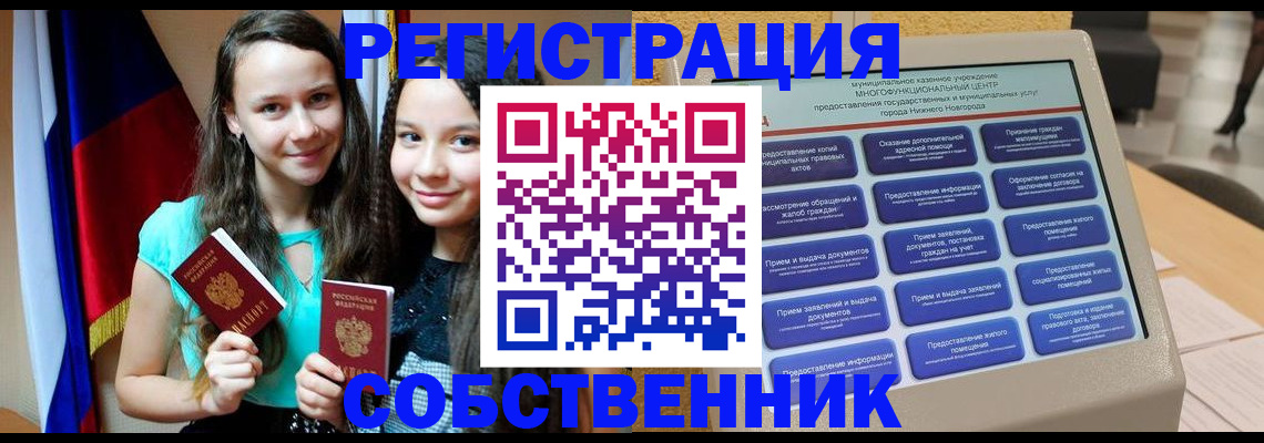 регистрация для дет. сада в Новозыбкове