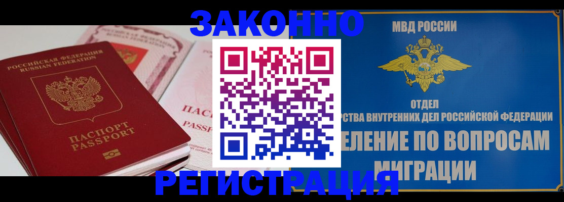 регистрация для школы в Новозыбкове